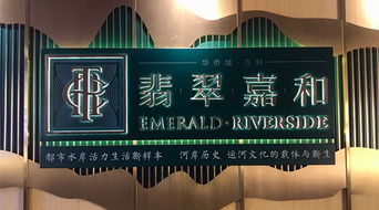 中北鎮某樓盤銷量“一邊倒”背后，數字化精準營銷成關鍵推手