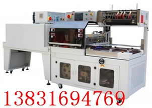 大城縣華創(chuàng)保溫機械設(shè)備廠 創(chuàng)新研發(fā)全自動柚子熱收縮包裝解決方案