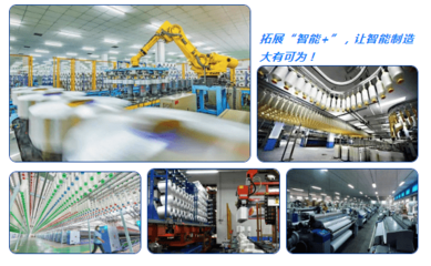 智造新升級，織夢新未來——第八屆江蘇（盛澤）紡博會品牌紡機W館前瞻