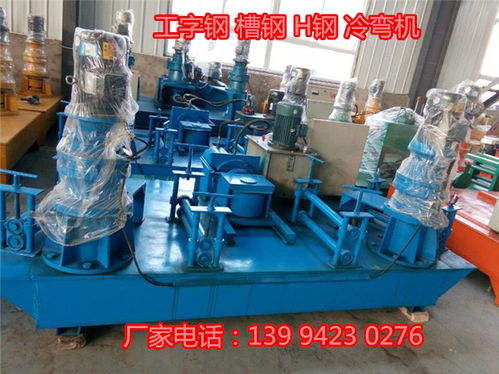 工字鋼與槽鋼市場報價分析及其在機械設備研發(fā)中的關鍵作用