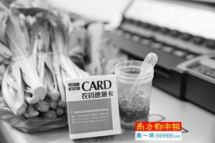 60家農貿市場水產品擬推行快速檢測，守護市民“舌尖上的安全”