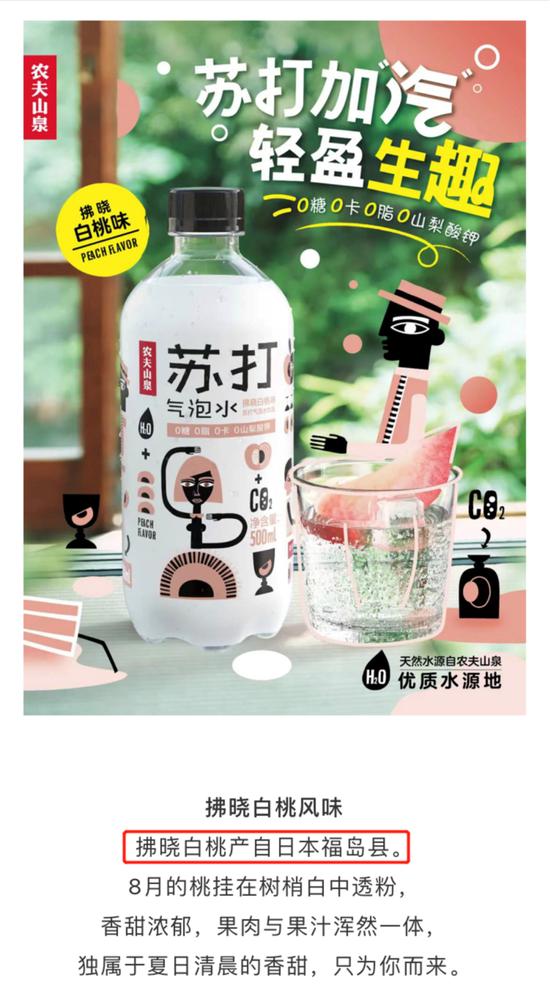 農夫山泉風波背后 鐘睒睒身價縮水2000億，造富神話面臨考驗